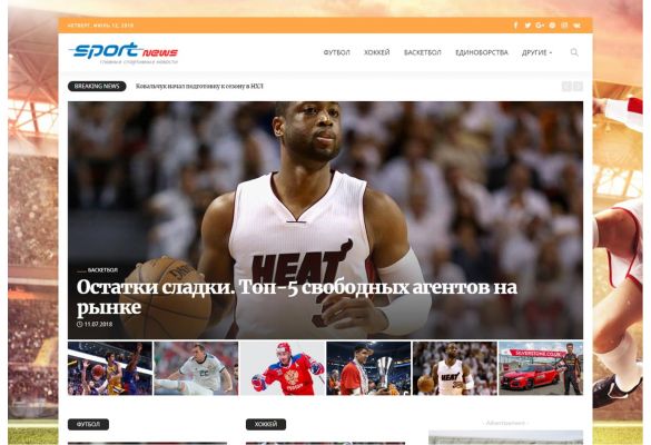 Автонаполняемый спортивный сайт Sport News (2018)_0.jpg